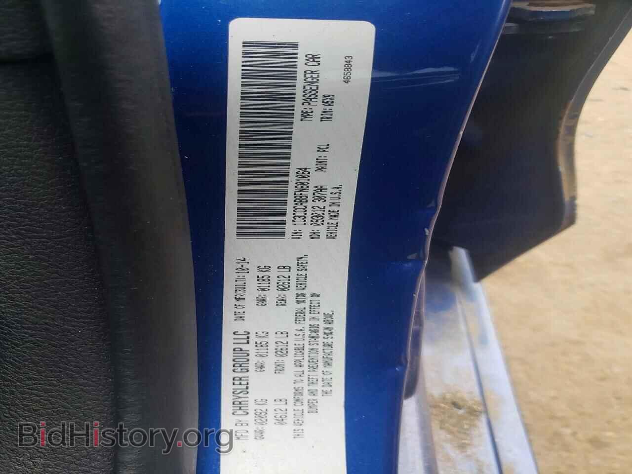 2015 CHRYSLER 200 - VIN: 1C3CCCAB8FN601064 - Photo 12