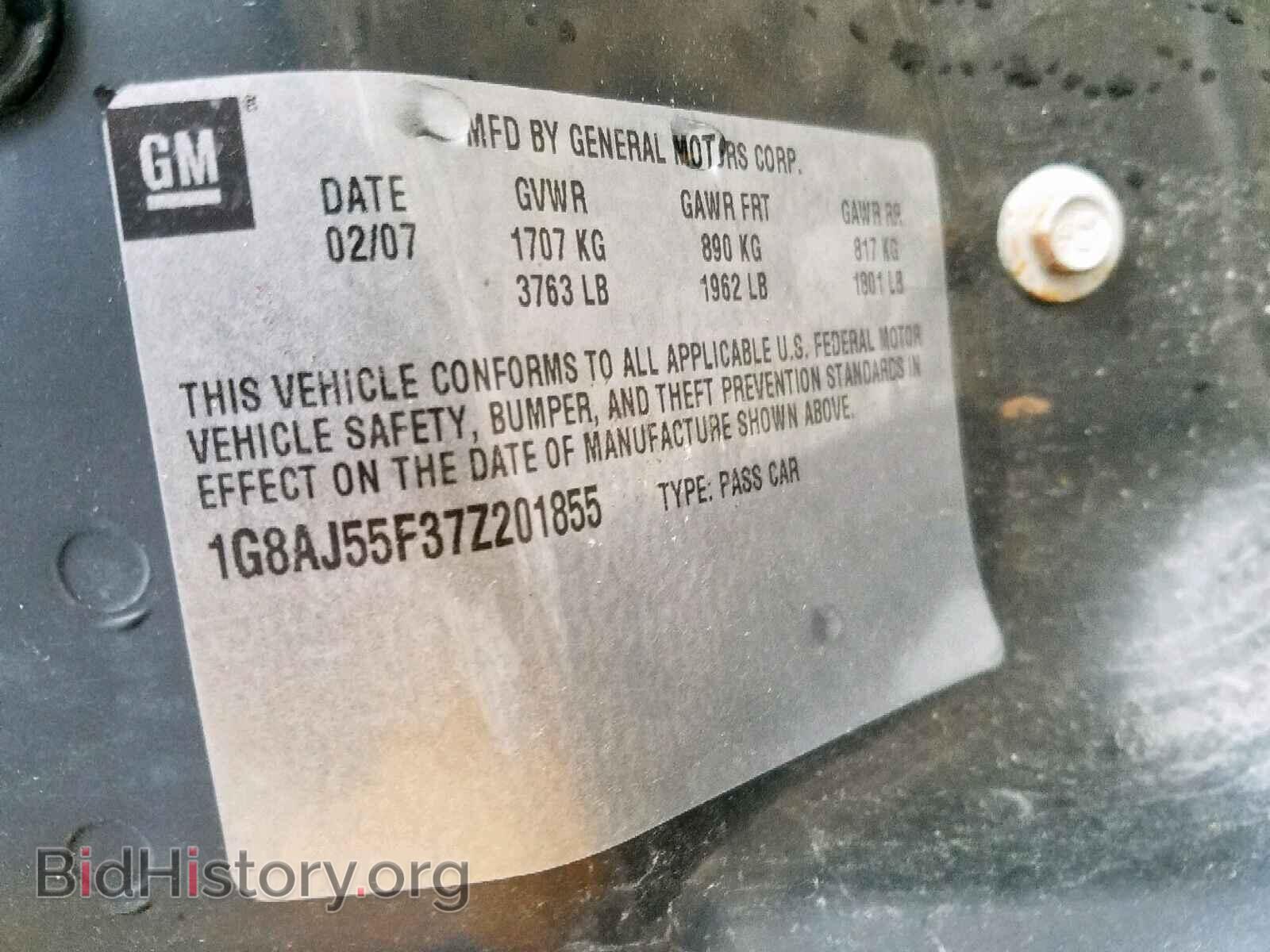2007 SATURN ION - VIN: 1G8AJ55F37Z201855 - Фото 10