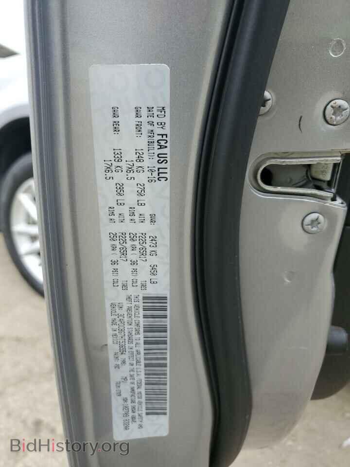 2017 DODGE JOURNEY - VIN: 3C4PDCBG7HT536554 - Photo 14