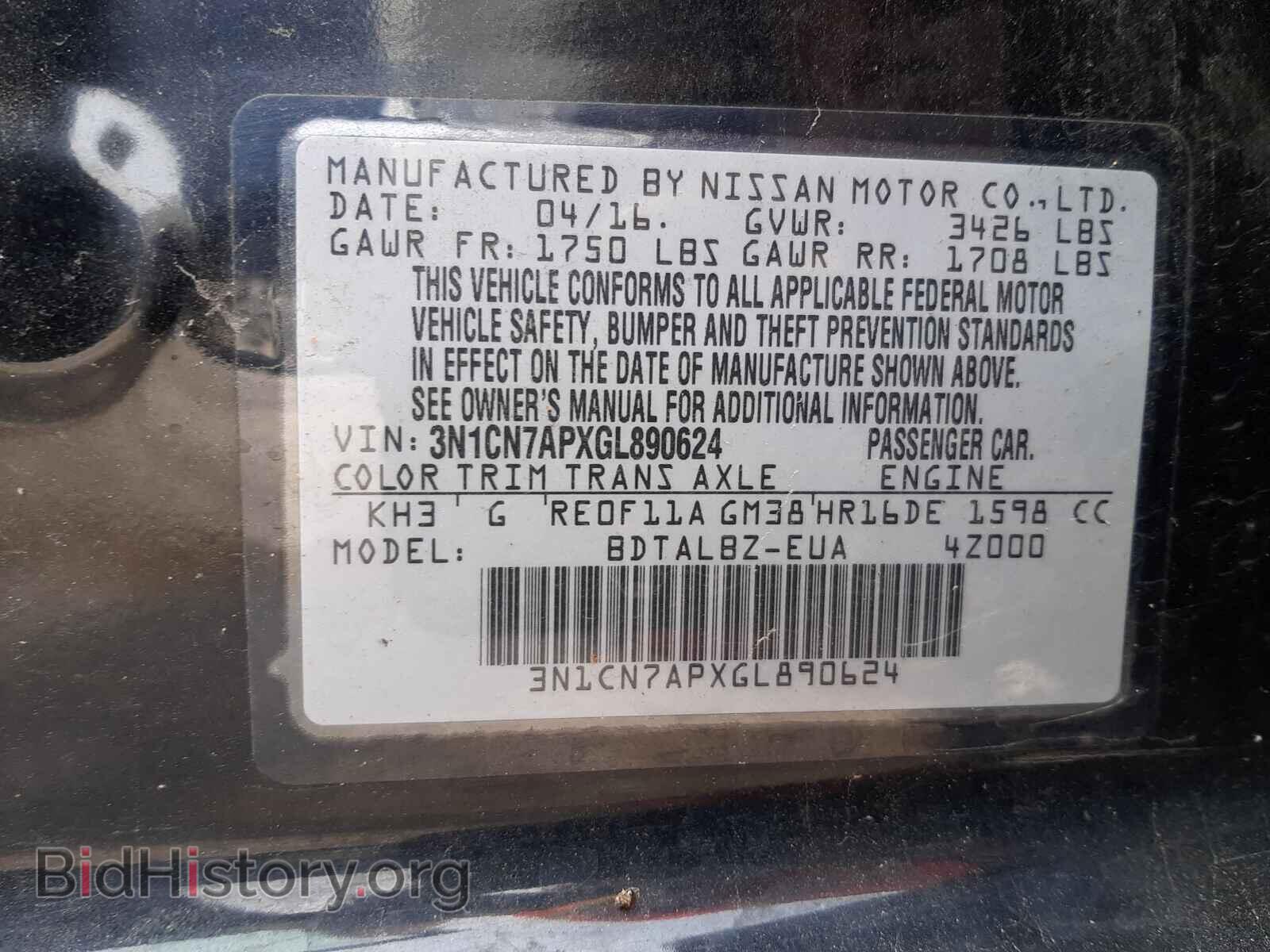 2016 NISSAN VERSA - VIN: 3N1CN7APXGL890624 - Фото 10