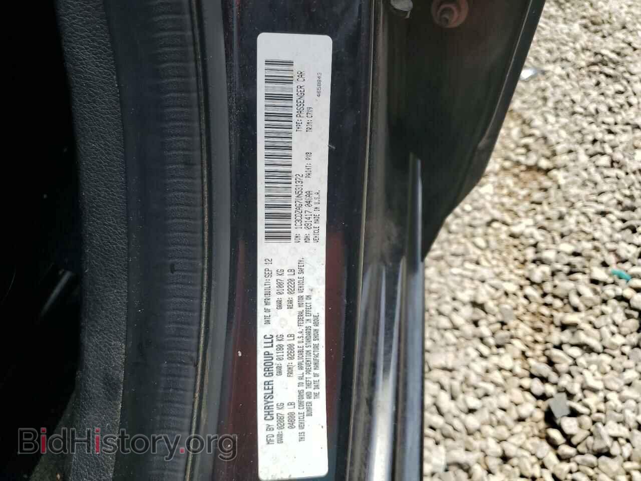 2013 DODGE AVENGER - VIN: 1C3CDZAG7DN531372 - Photo 10