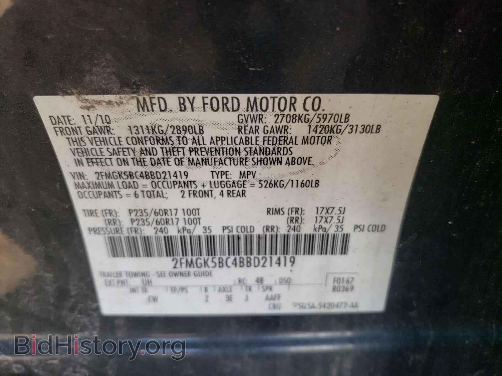 2011 FORD FLEX - VIN: 2FMGK5BC4BBD21419 - Photo 10