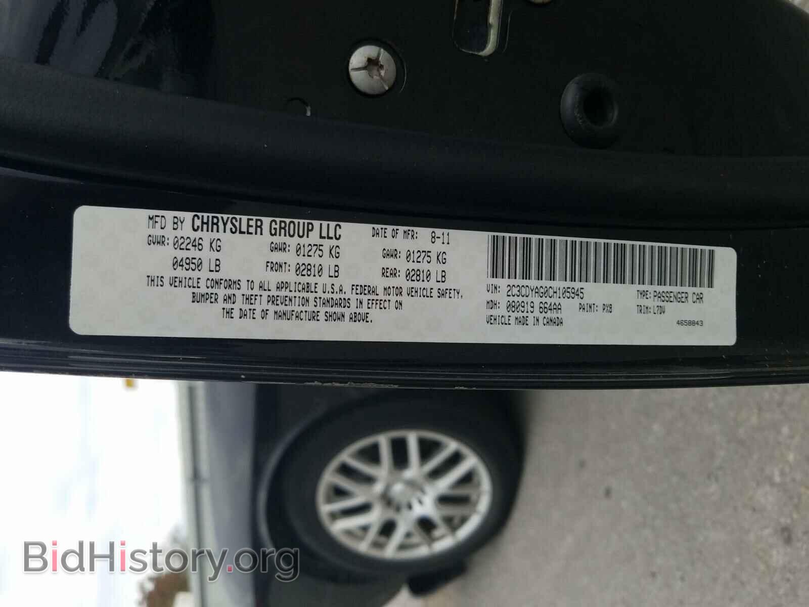 2012 DODGE CHALLENGER - VIN: 2C3CDYAG0CH105945 - Фото 10