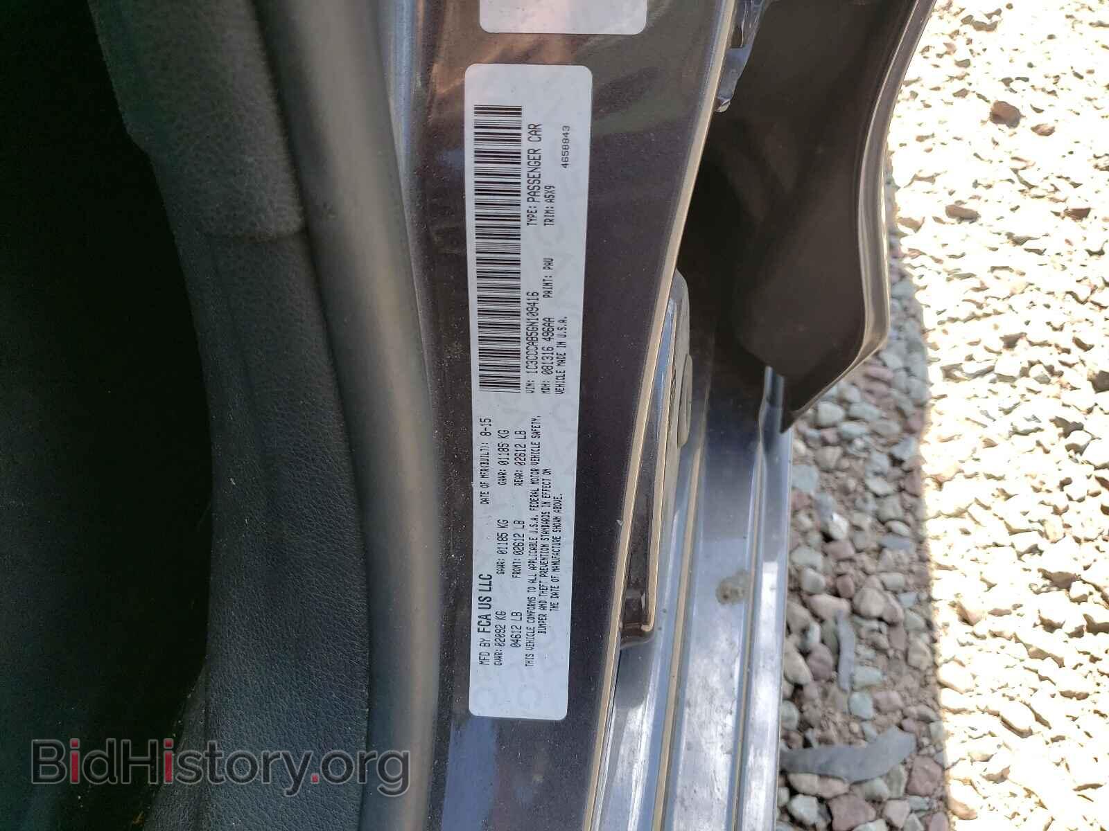2016 CHRYSLER 200 - VIN: 1C3CCCAB5GN109416 - Фото 10