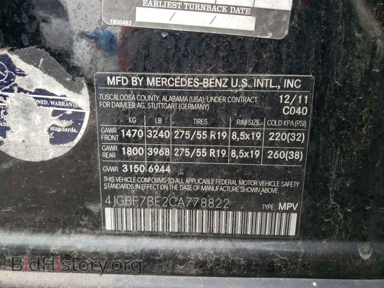 2012 MERCEDES-BENZ GL-CLASS - VIN: 4JGBF7BE2CA778822 - Фото 12