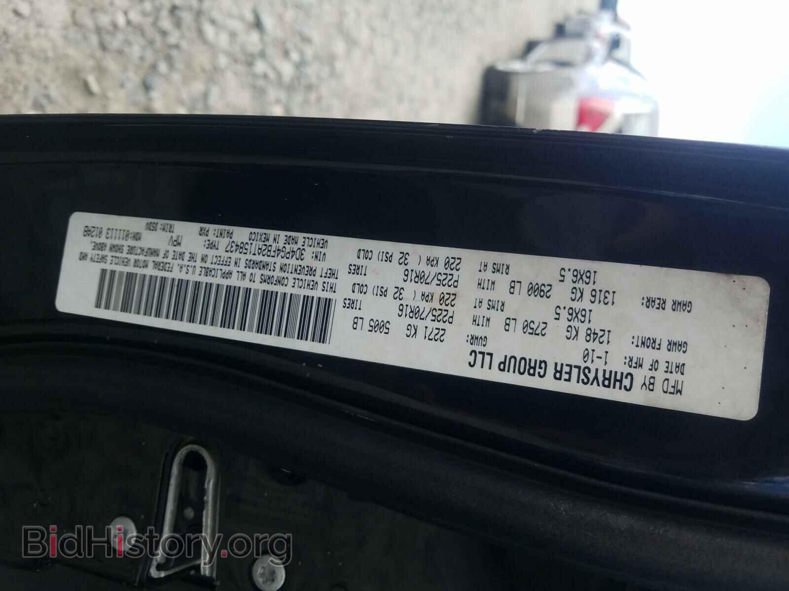 2010 DODGE JOURNEY - VIN: 3D4PG4FB2AT158437 - Фото 10