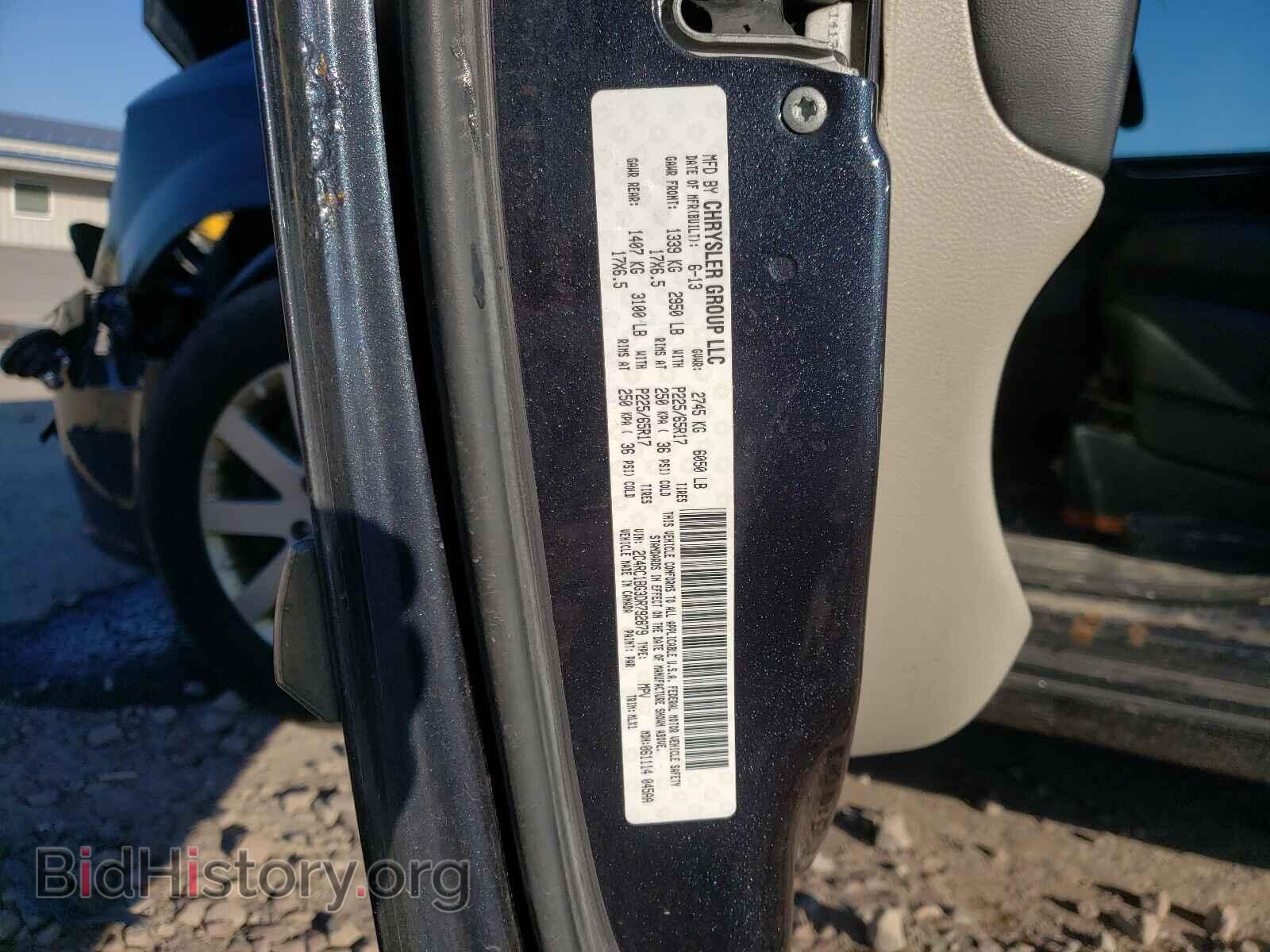 2013 CHRYSLER MINIVAN - VIN: 2C4RC1BG3DR792879 - Фото 10