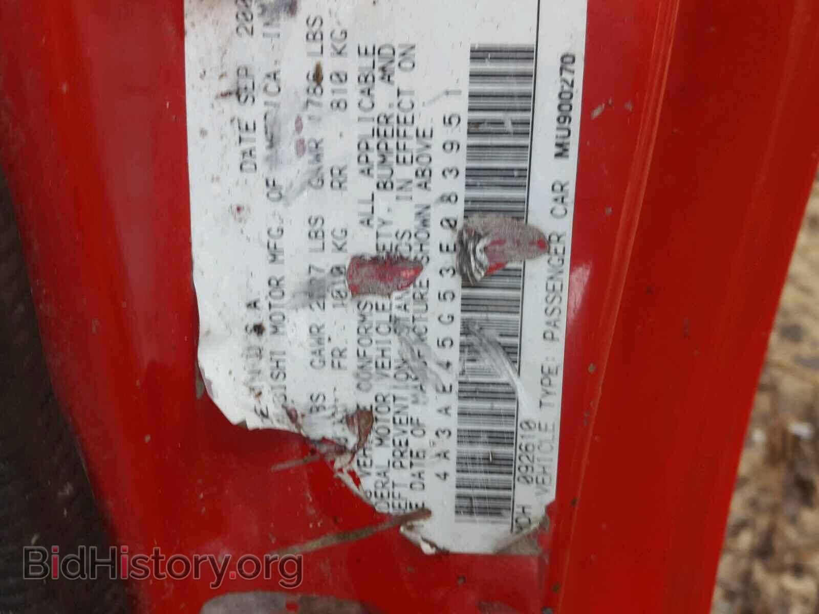 2003 MITSUBISHI ECLIPSE - VIN: 4A3AE45G53E083951 - Фото 10