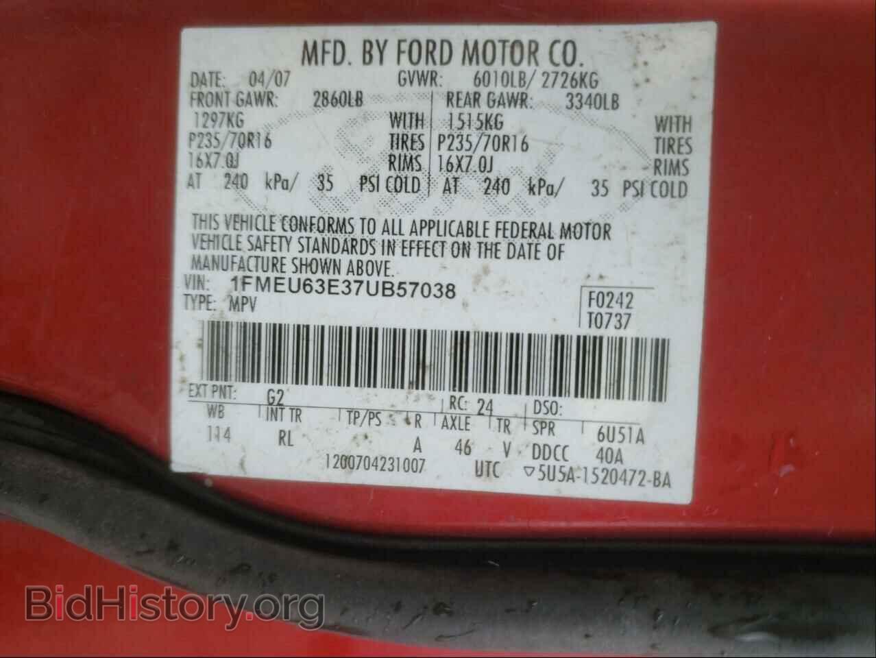 2007 FORD EXPLORER - VIN: 1FMEU63E37UB57038 - Photo 10