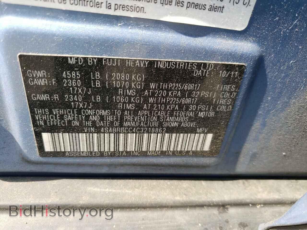 2012 SUBARU OUTBACK - VIN: 4S4BRBCC4C3218862 - Фото 10