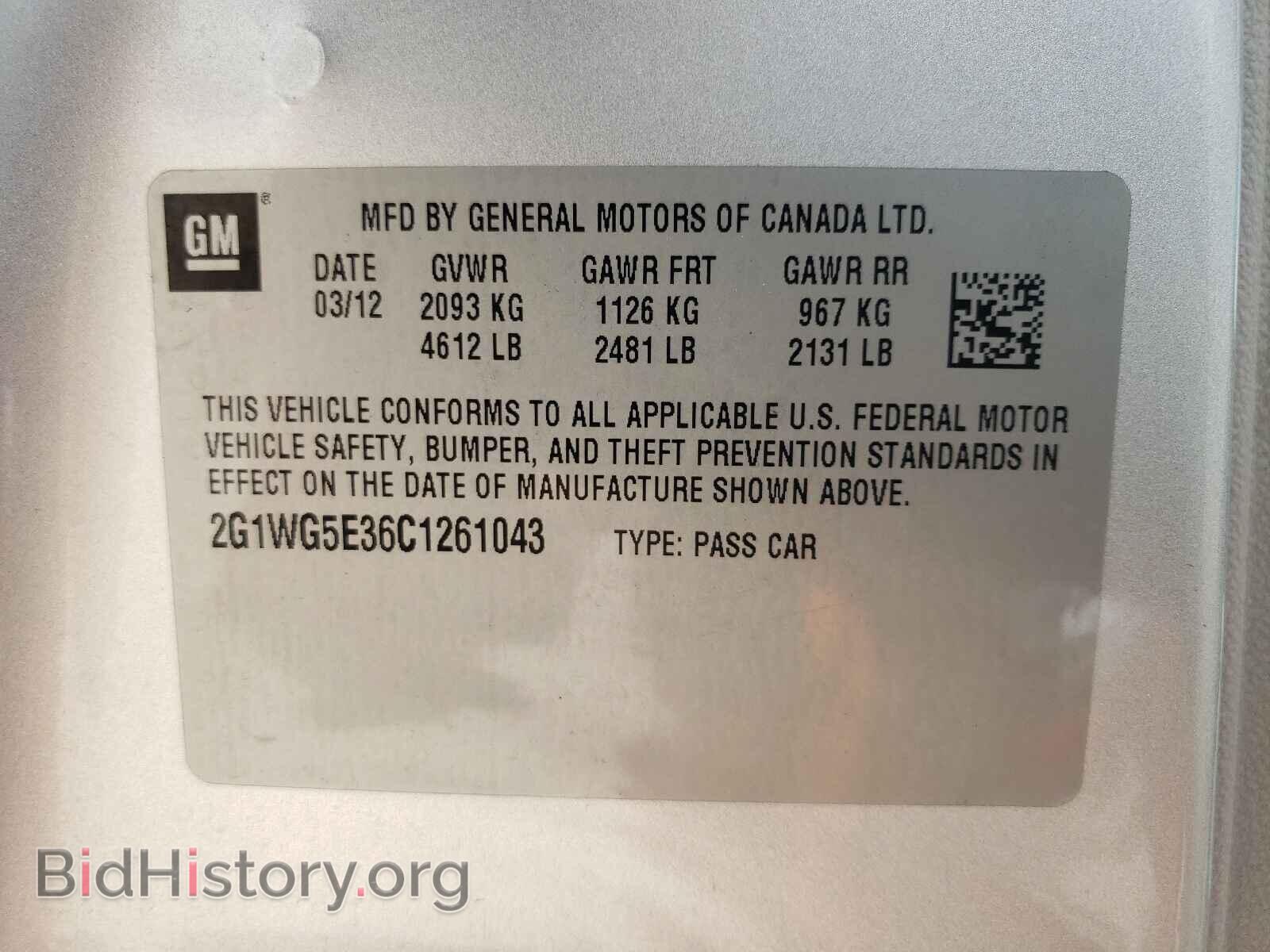 2012 CHEVROLET IMPALA - VIN: 2G1WG5E36C1261043 - Фото 10