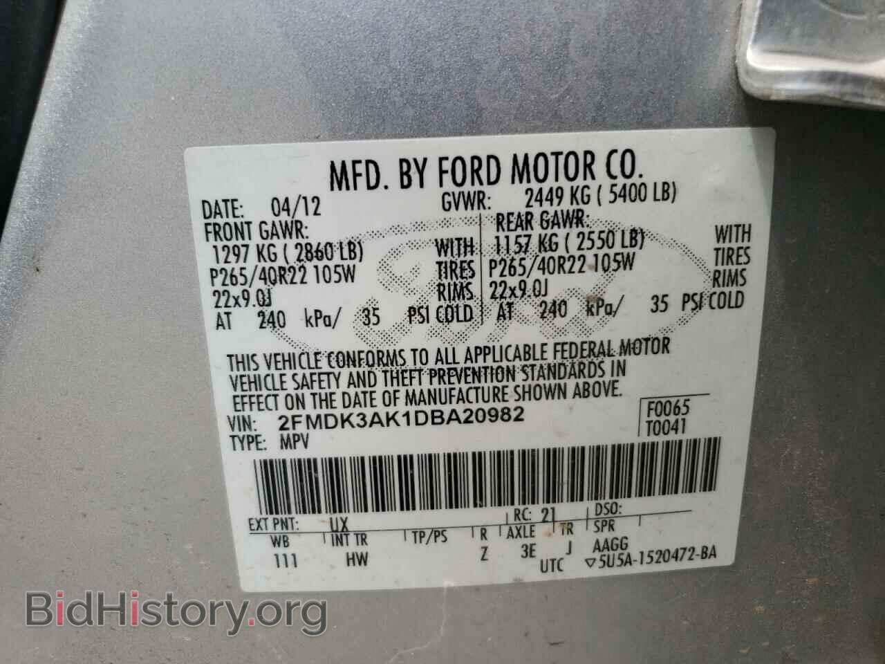 2013 FORD EDGE - VIN: 2FMDK3AK1DBA20982 - Фото 10