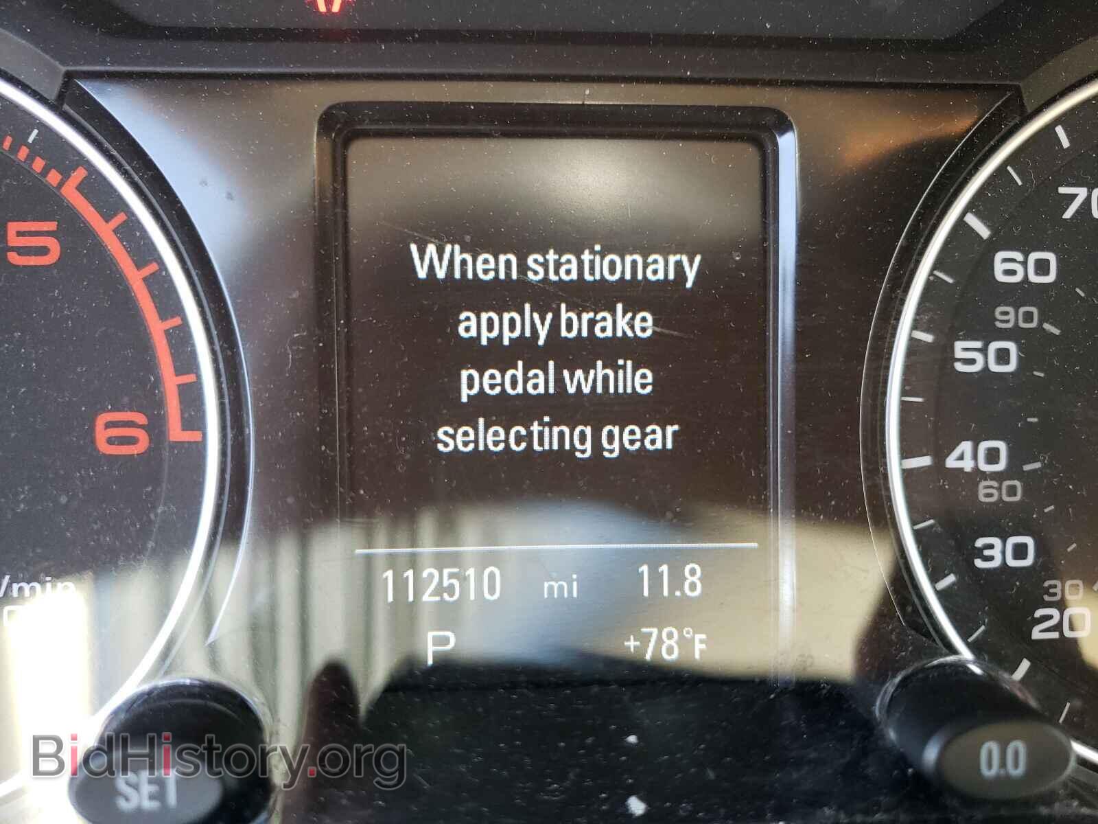 2014 AUDI Q5 - VIN: WA1CMAFP0EA035709 - Фото 8