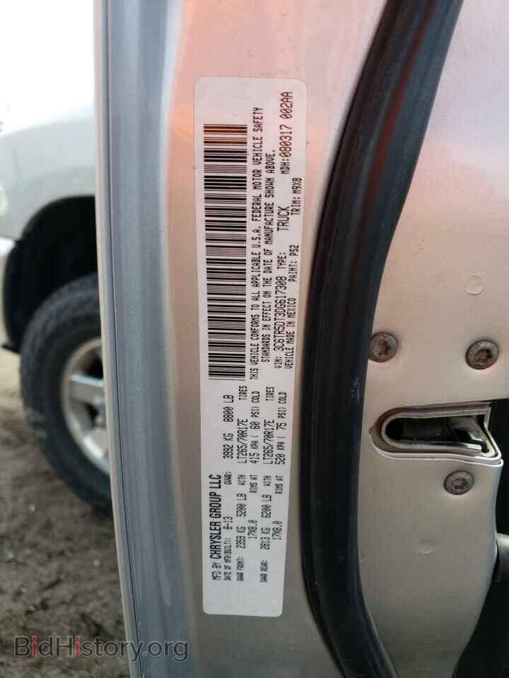 2013 RAM All Models - VIN: 3C6TR5DT3DG617308 - Фото 12