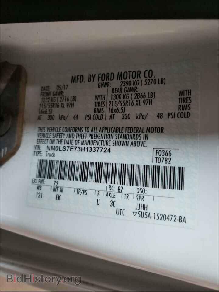 2017 FORD TRANSIT CO - VIN: NM0LS7E73H1337724 - Фото 10