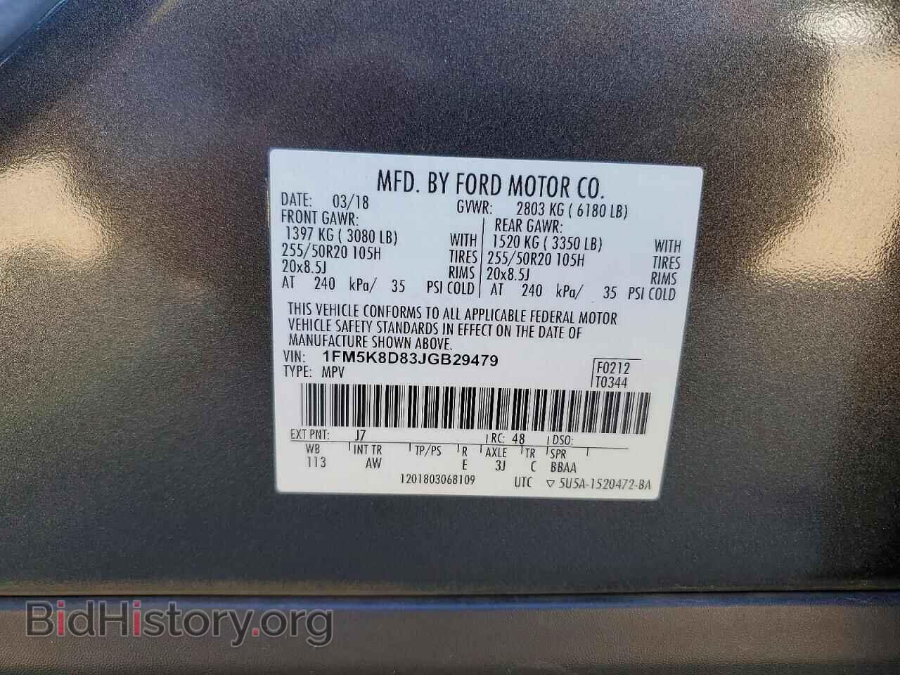 2018 FORD EXPLORER - VIN: 1FM5K8D83JGB29479 - Фото 13