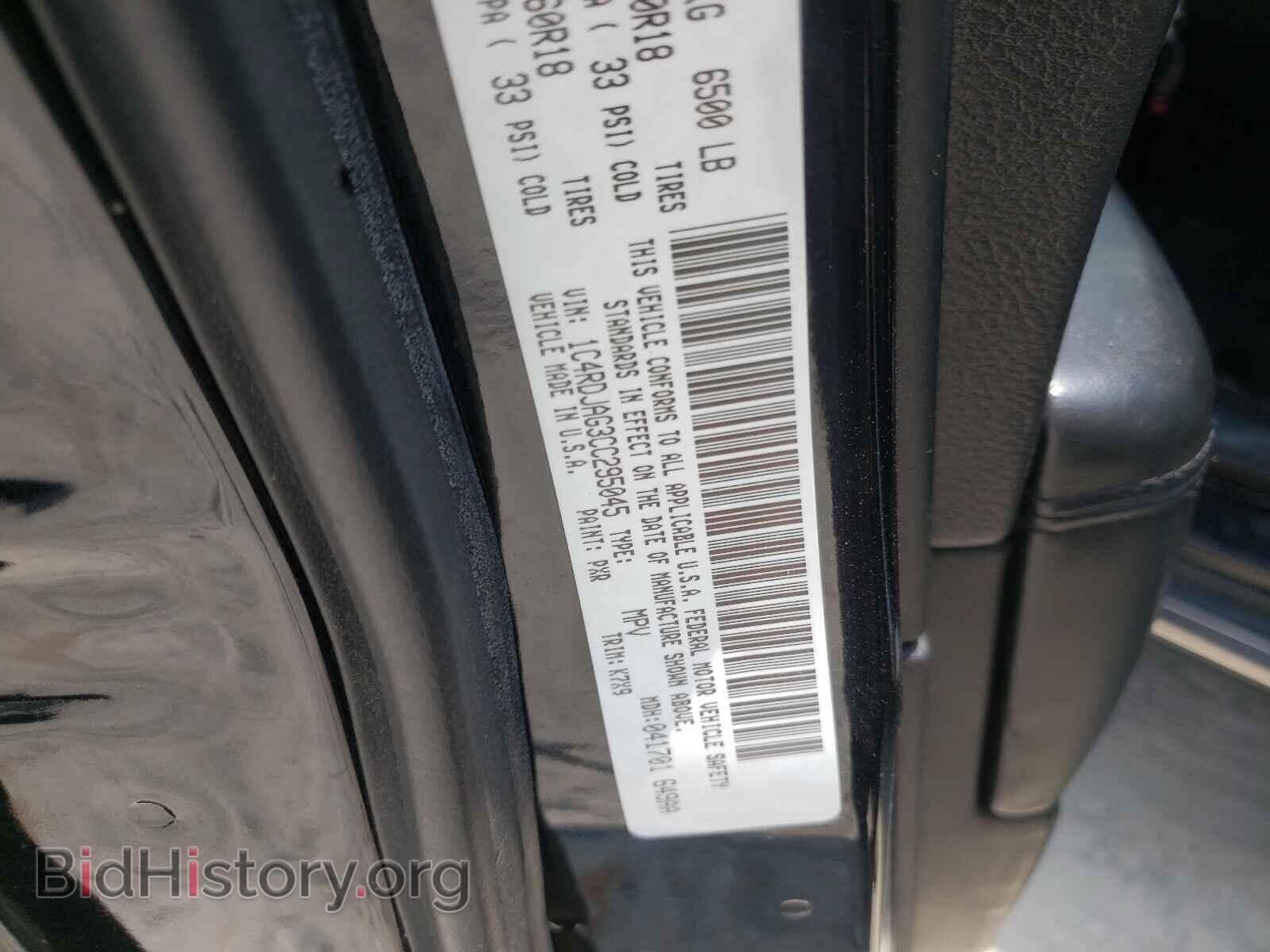2012 DODGE DURANGO - VIN: 1C4RDJAG3CC295045 - Photo 10