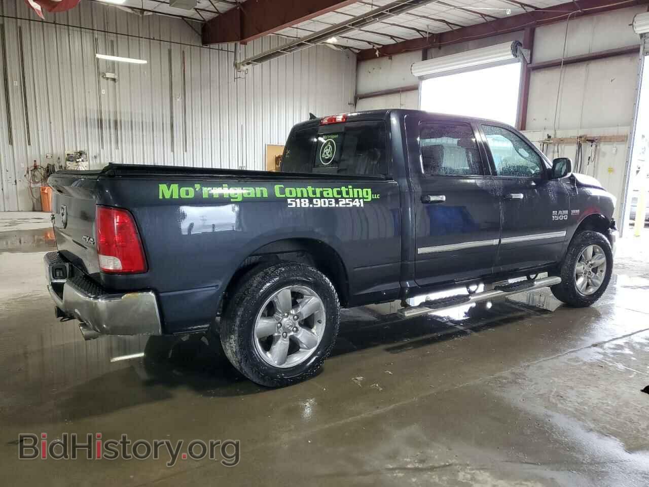 2015 RAM 1500 - VIN: 1C6RR7TT7FS610445 - Фото 3