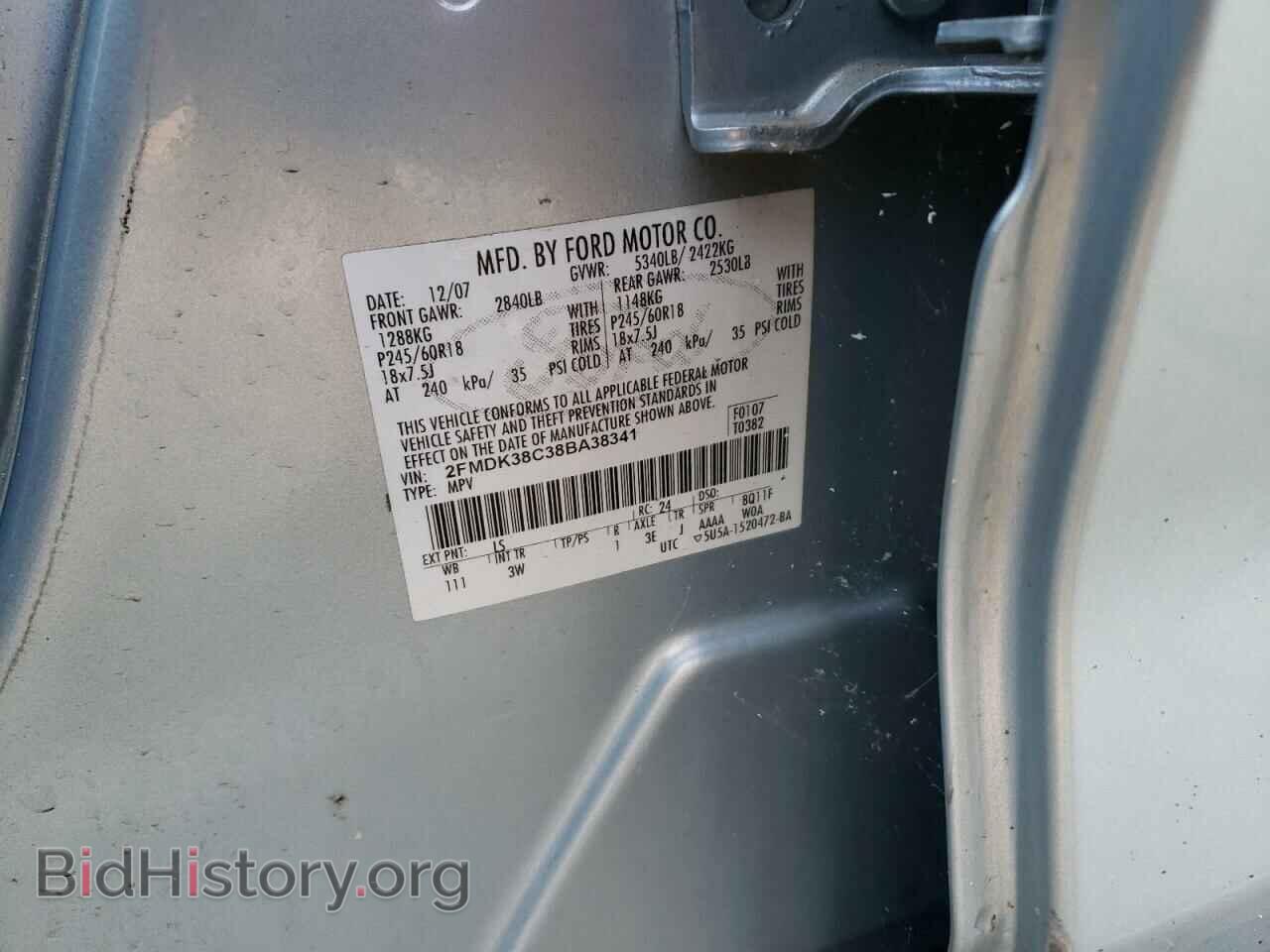 2008 FORD EDGE - VIN: 2FMDK38C38BA38341 - Фото 10