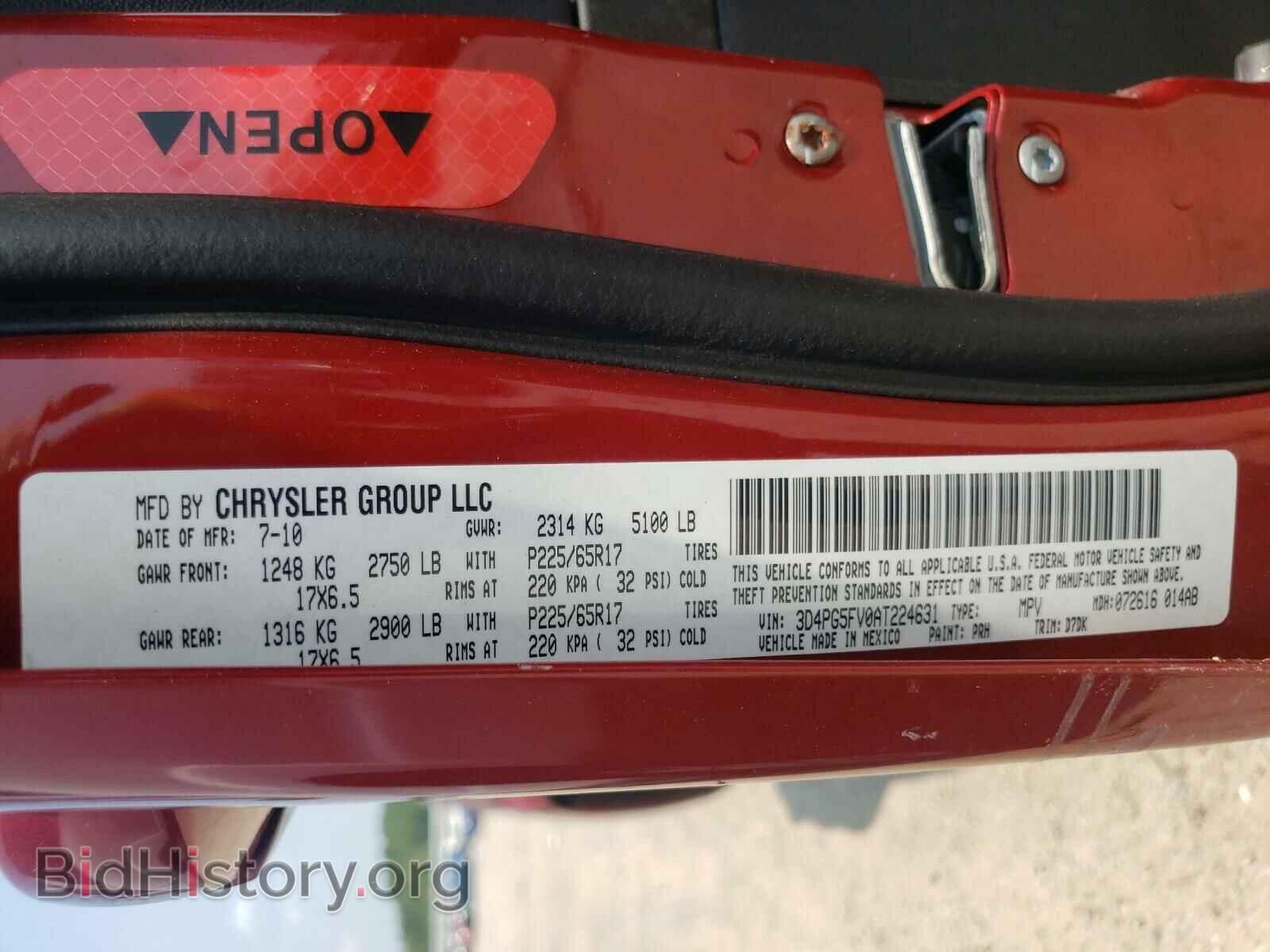 2010 DODGE JOURNEY - VIN: 3D4PG5FV0AT224631 - Фото 10