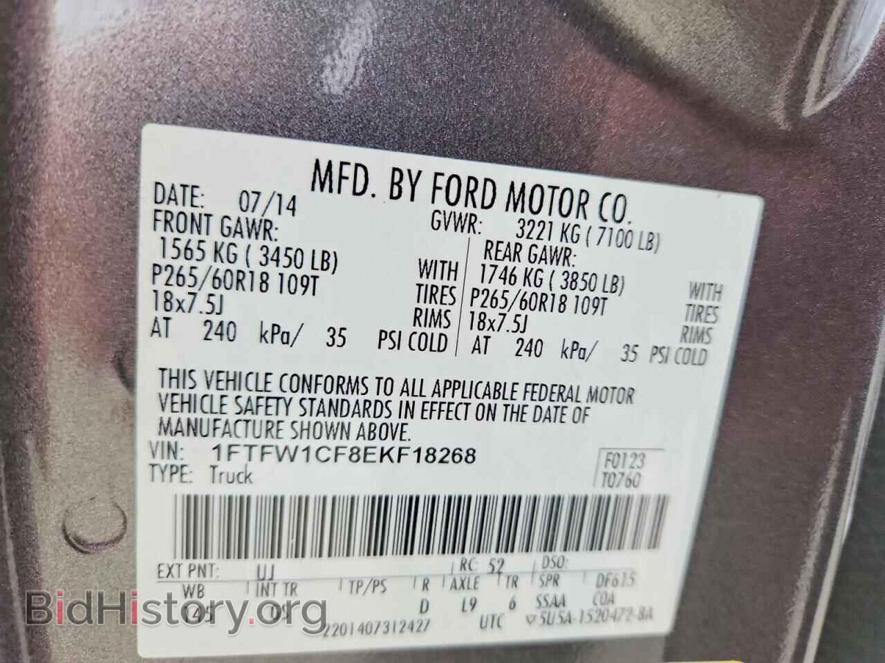 2014 FORD All Models - VIN: 1FTFW1CF8EKF18268 - Фото 13