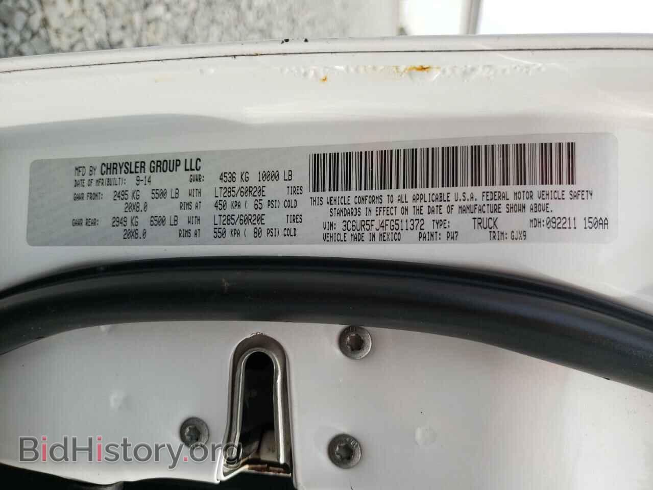 2015 RAM 2500 - VIN: 3C6UR5FJ4FG511372 - Фото 10