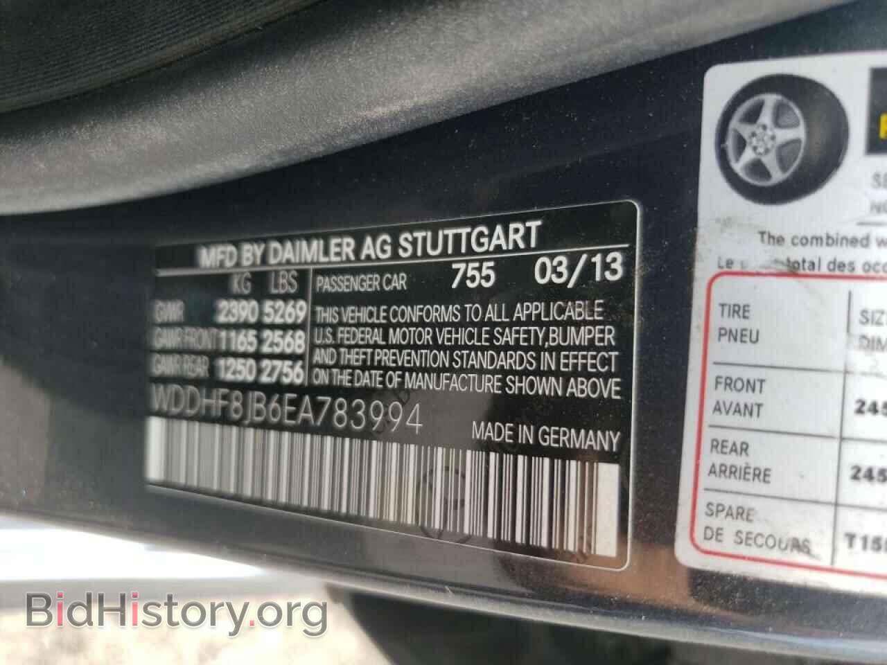 2014 MERCEDES-BENZ E-CLASS - VIN: WDDHF8JB6EA783994 - Фото 10