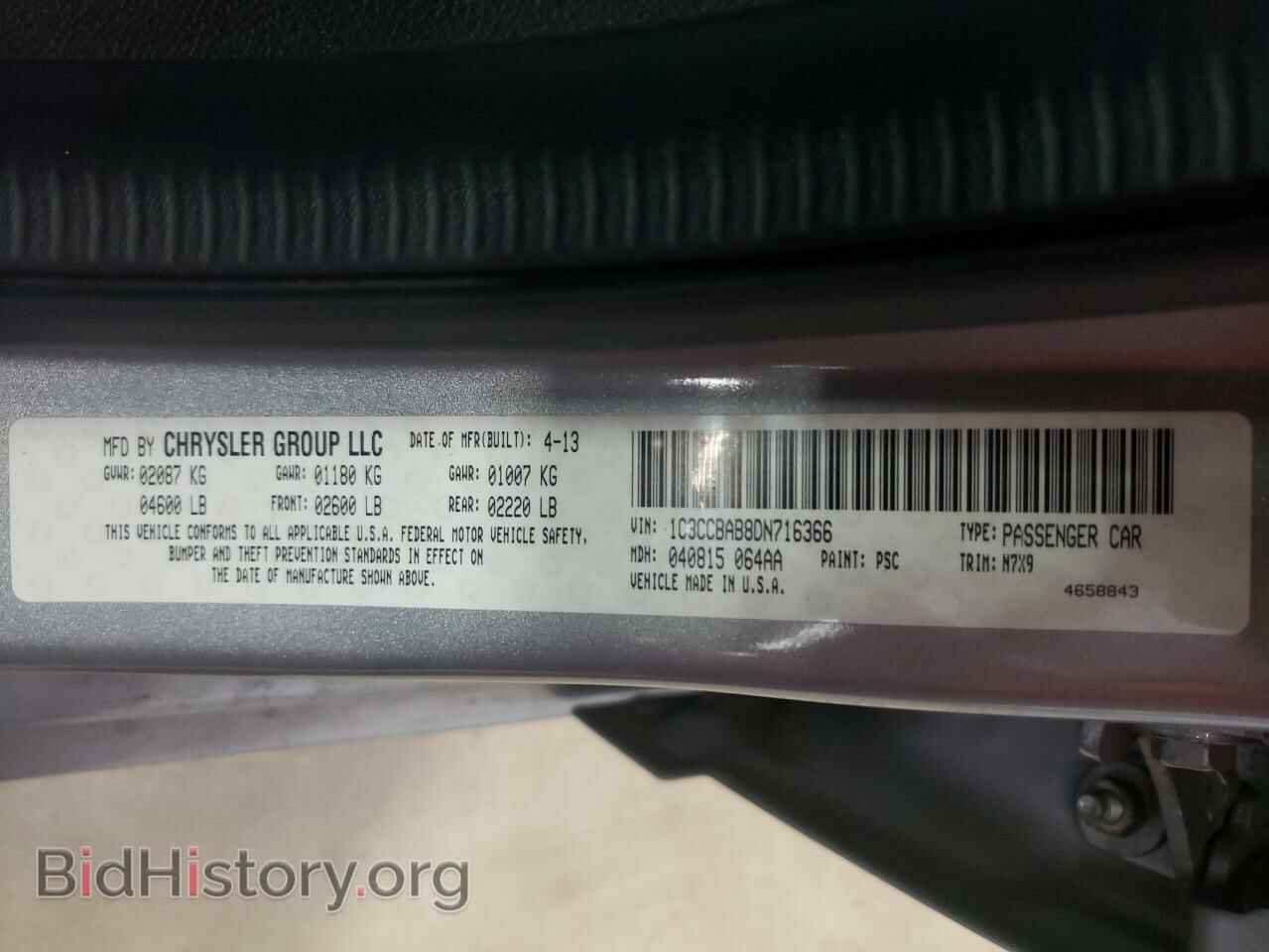 2013 CHRYSLER 200 - VIN: 1C3CCBAB8DN716366 - Фото 10