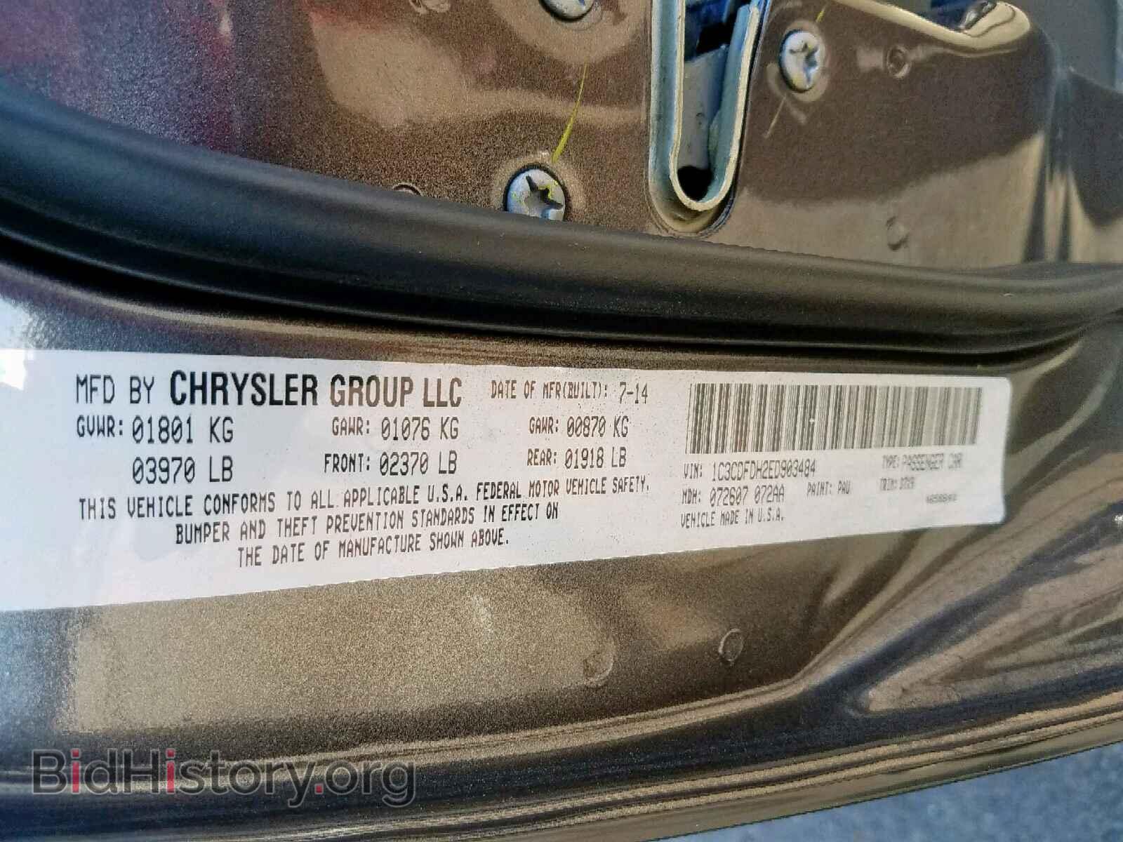 2014 DODGE DART - VIN: 1C3CDFDH2ED903484 - Фото 10