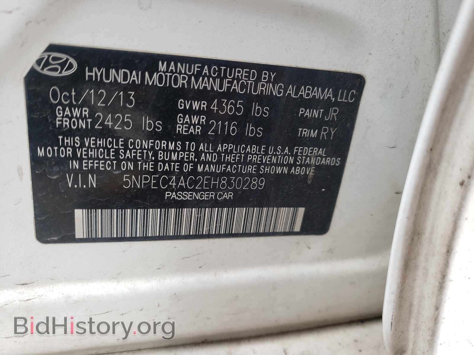 2014 HYUNDAI SONATA - VIN: 5NPEC4AC2EH830289 - Фото 10