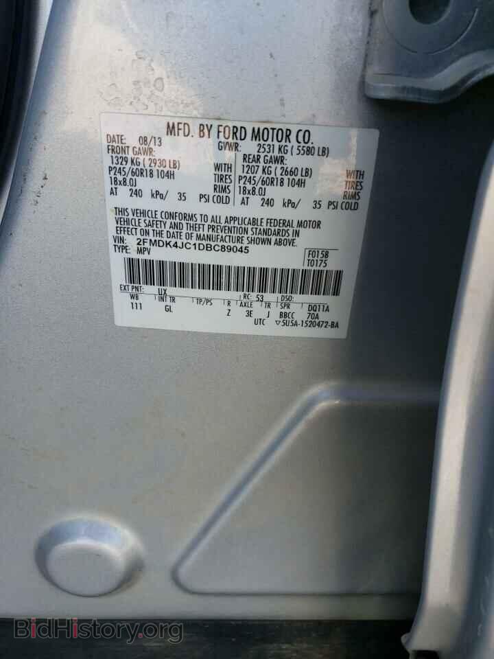 2013 FORD EDGE - VIN: 2FMDK4JC1DBC89045 - Photo 14