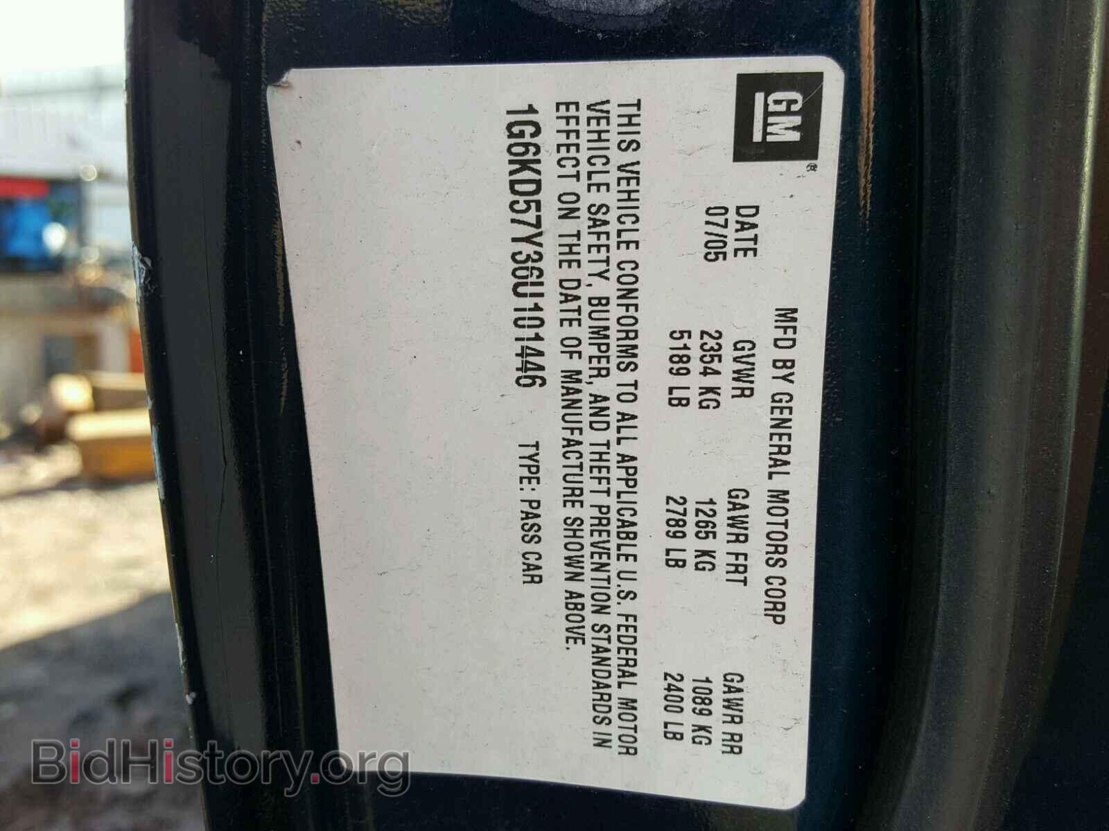 2006 CADILLAC DTS - VIN: 1G6KD57Y36U101446 - Фото 10