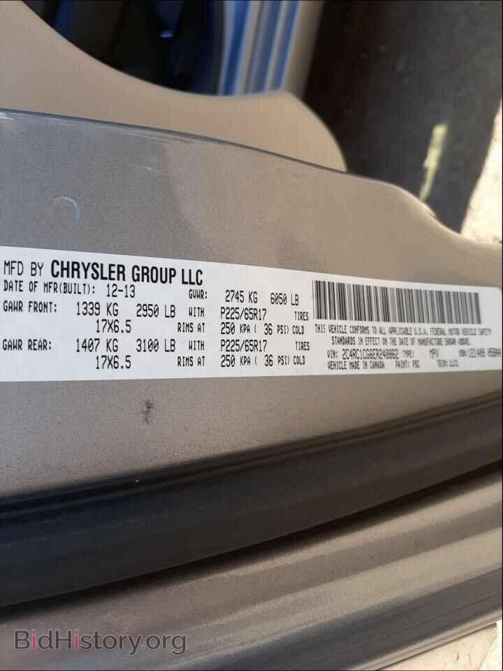 2014 CHRYSLER MINIVAN - VIN: 2C4RC1CG6ER248862 - Фото 10
