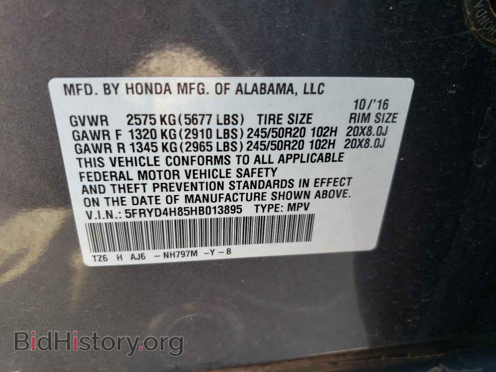 2017 ACURA MDX - VIN: 5FRYD4H85HB013895 - Фото 10