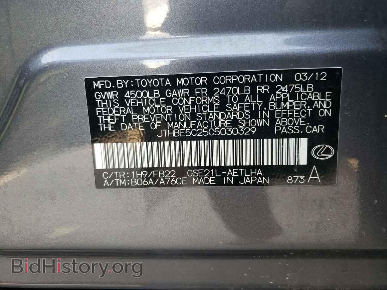 2012 LEXUS IS - VIN: JTHBE5C25C5030329 - Photo 10