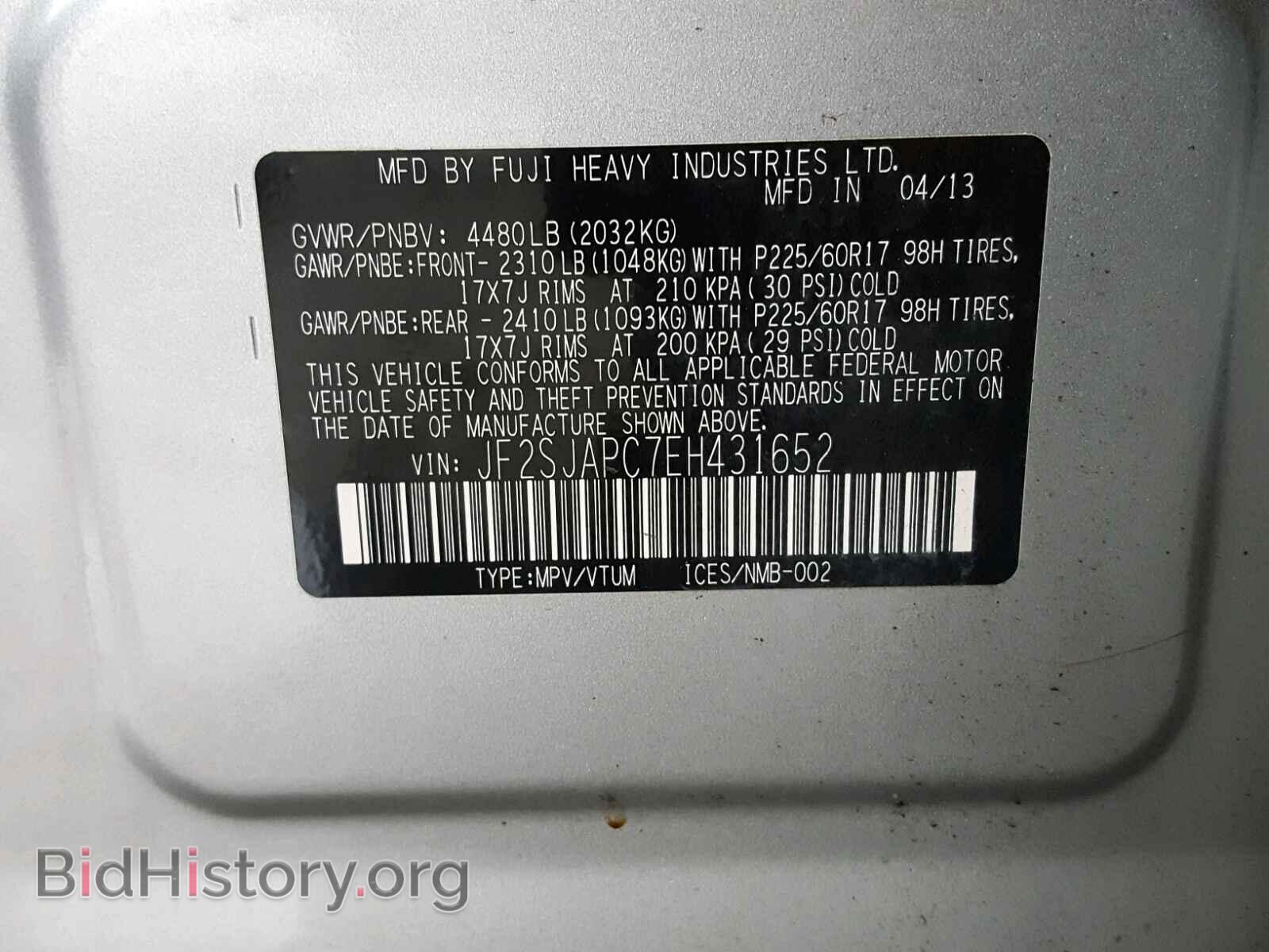 2014 SUBARU FORESTER - VIN: JF2SJAPC7EH431652 - Photo 10