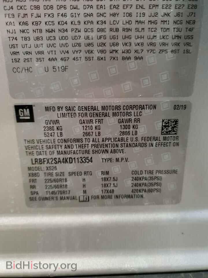2019 BUICK ENVISION - VIN: LRBFX2SA4KD113354 - Фото 13
