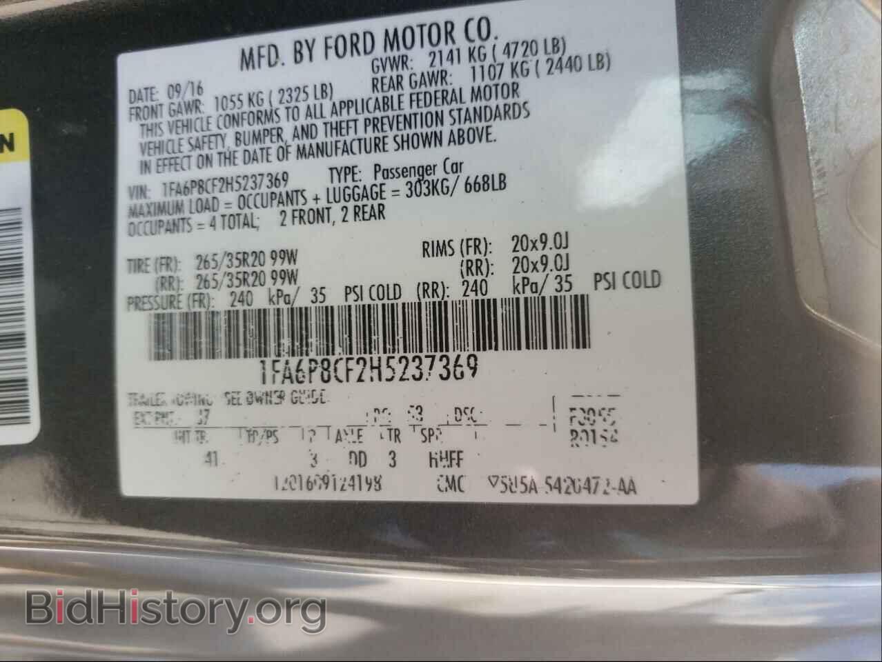 2017 FORD MUSTANG - VIN: 1FA6P8CF2H5237369 - Фото 10