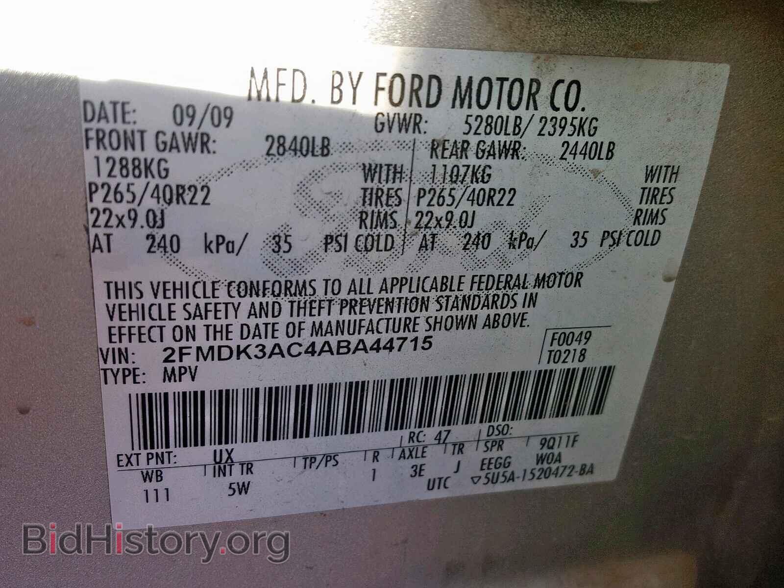 2010 FORD EDGE - VIN: 2FMDK3AC4ABA44715 - Фото 10