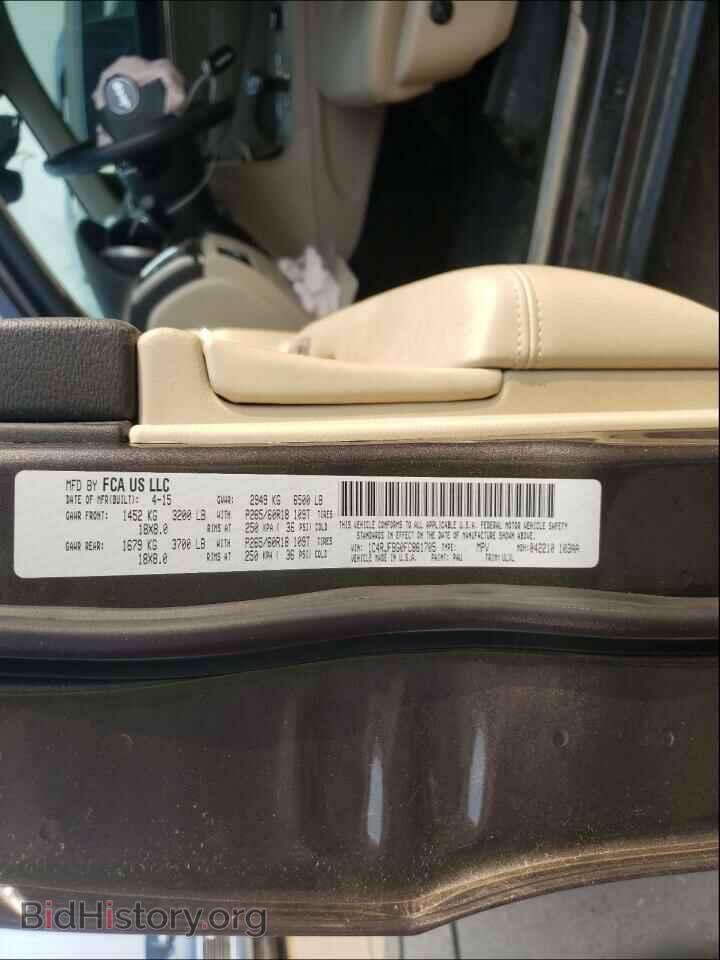 2015 JEEP CHEROKEE - VIN: 1C4RJFBG0FC861705 - Фото 10