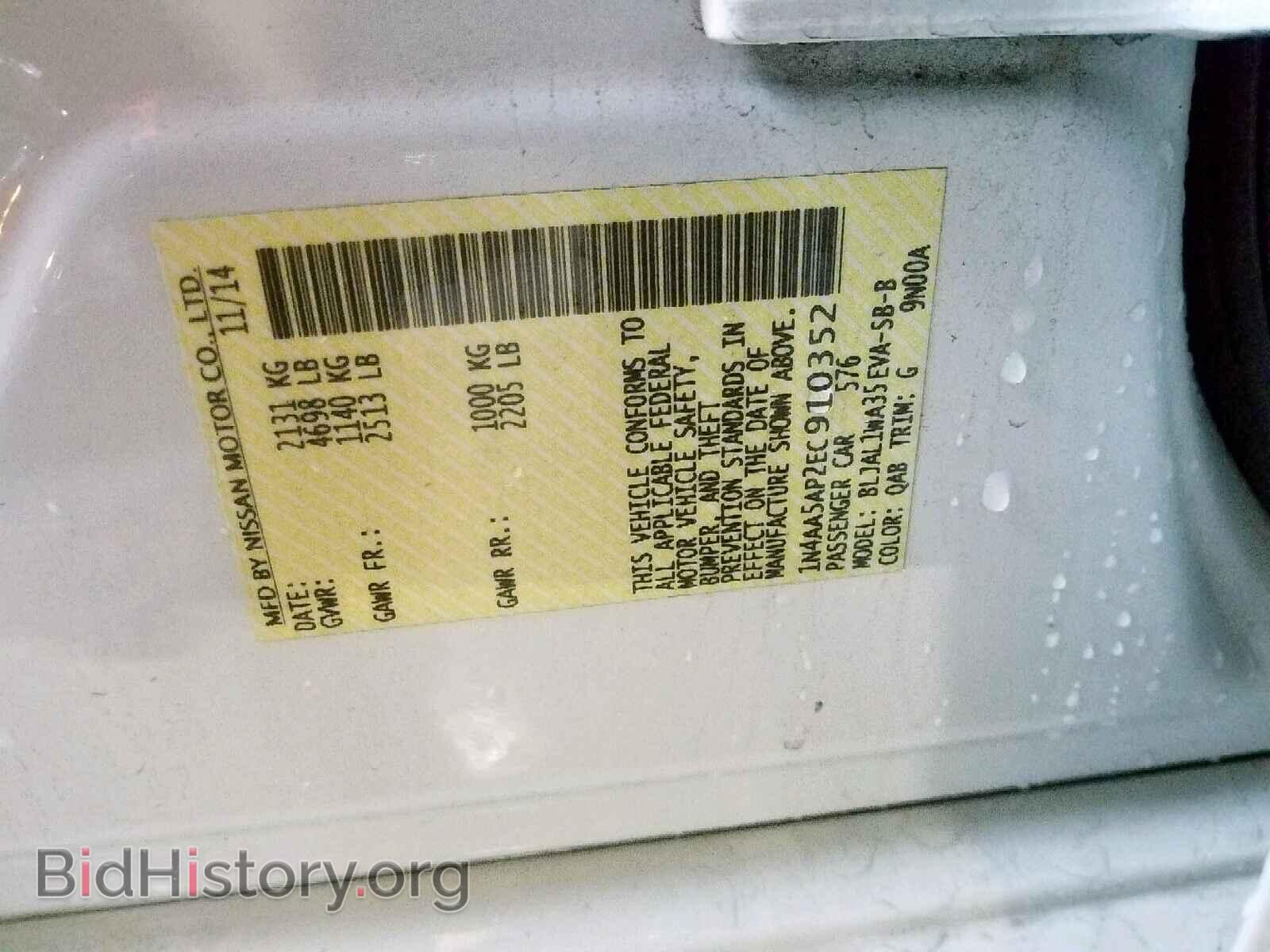 2014 NISSAN MAXIMA - VIN: 1N4AA5AP2EC910352 - Фото 10