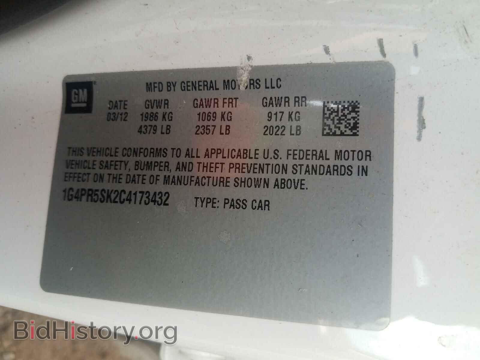 2012 BUICK VERANO - VIN: 1G4PR5SK2C4173432 - Фото 10
