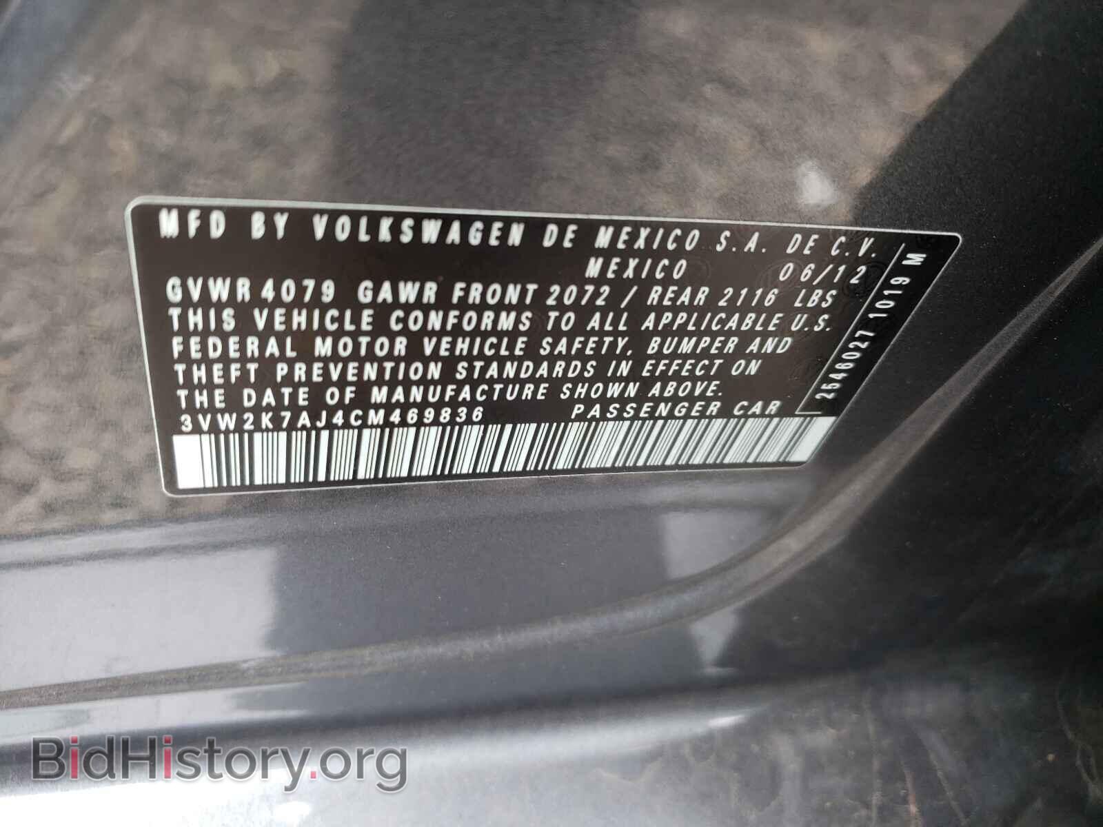 2012 VOLKSWAGEN JETTA - VIN: 3VW2K7AJ4CM469836 - Фото 10