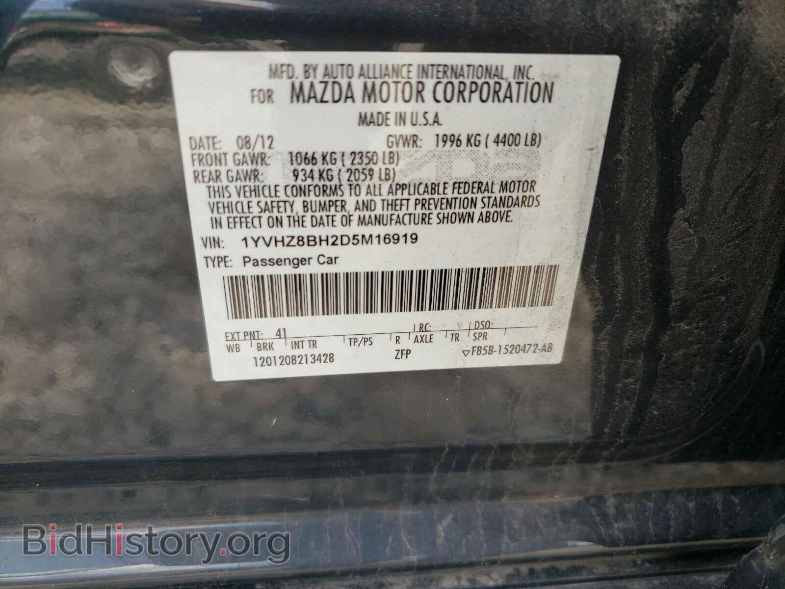 2013 MAZDA 6 - VIN: 1YVHZ8BH2D5M16919 - Фото 10