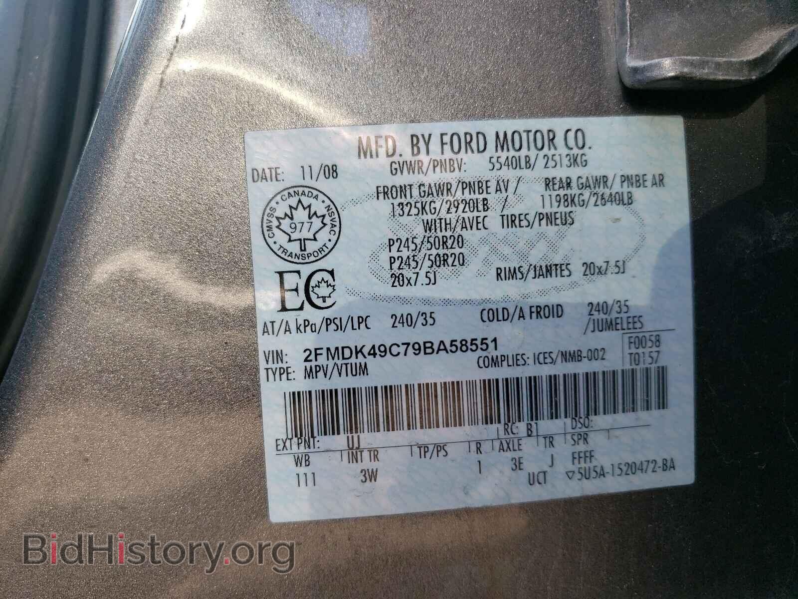 2009 FORD EDGE - VIN: 2FMDK49C79BA58551 - Фото 10