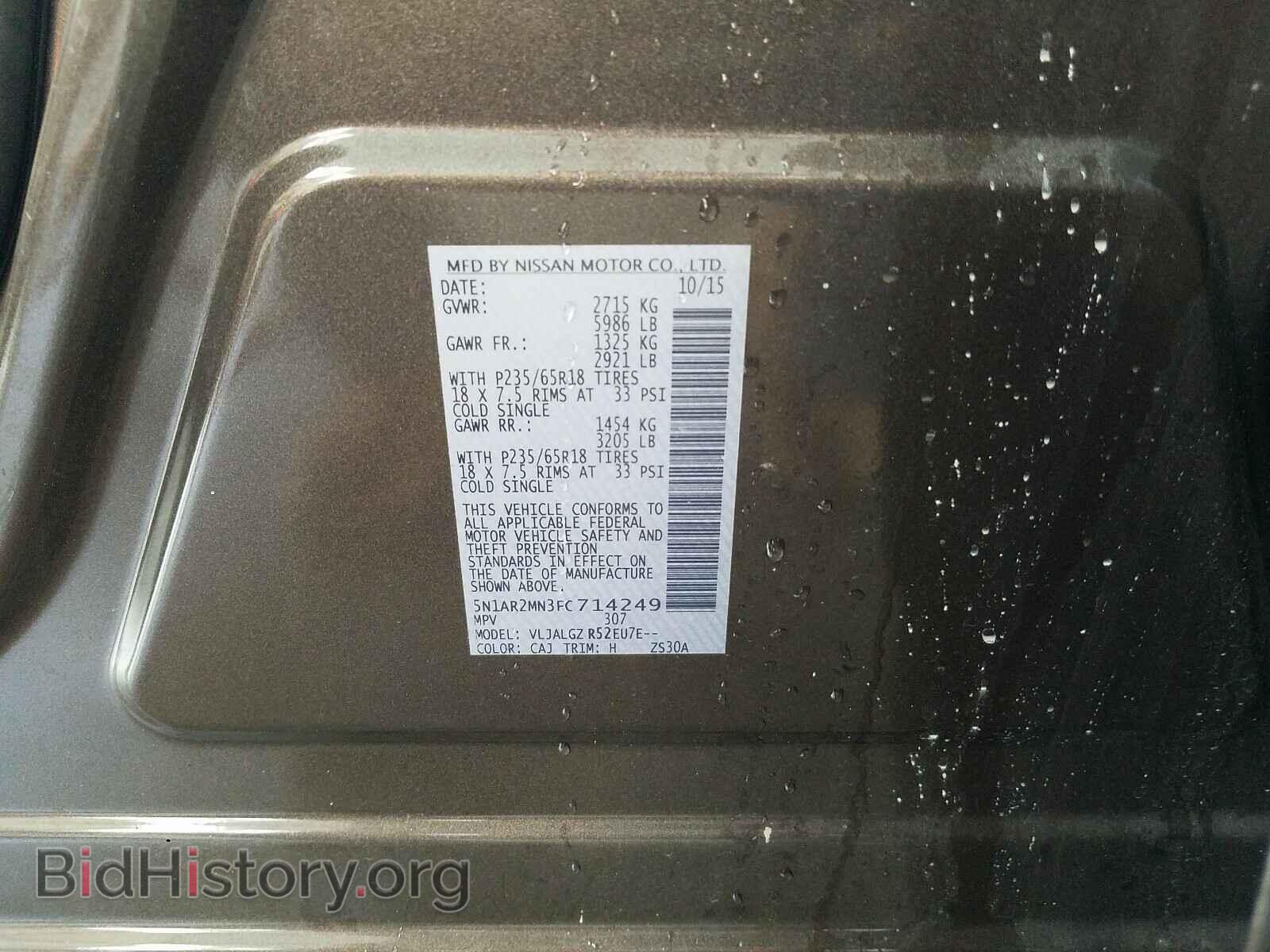 2015 NISSAN PATHFINDER - VIN: 5N1AR2MN3FC714249 - Фото 10
