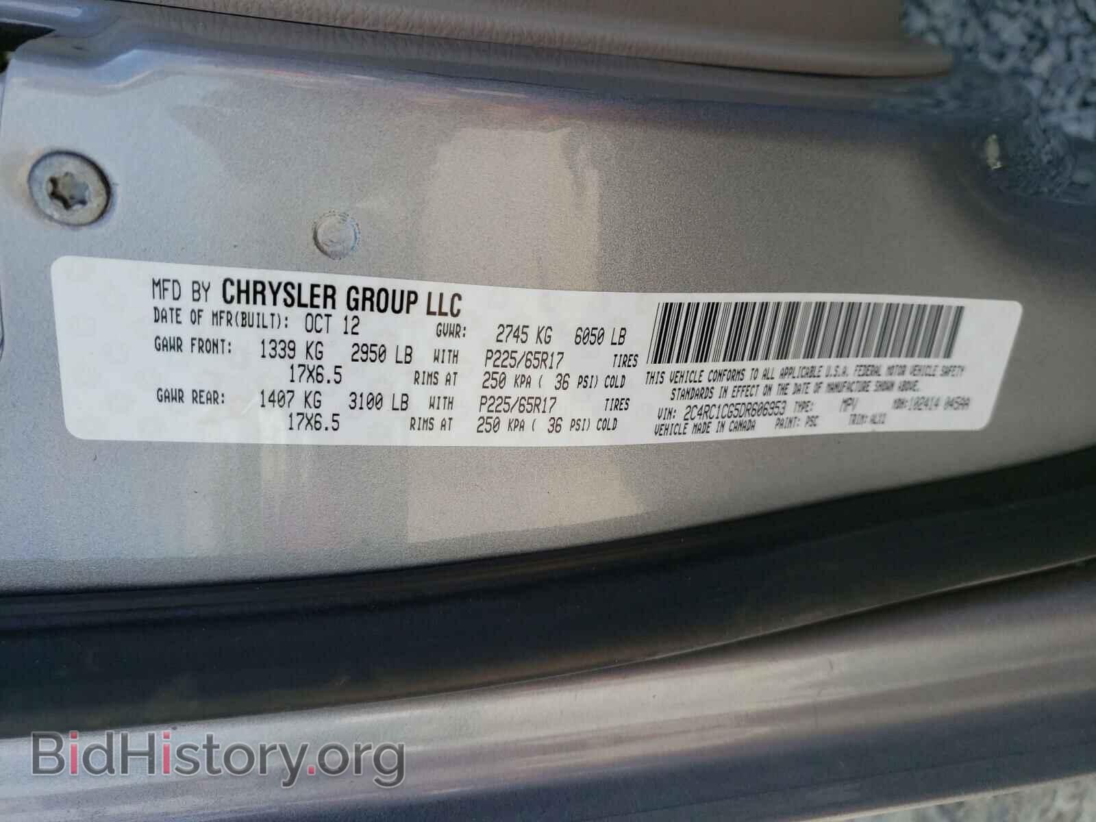 2013 CHRYSLER MINIVAN - VIN: 2C4RC1CG5DR606953 - Фото 10
