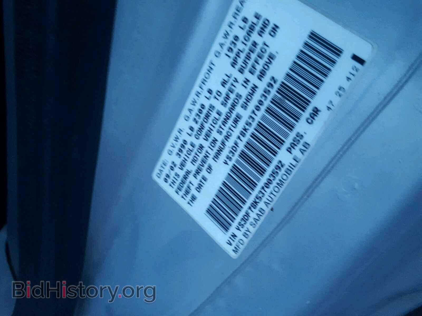 2003 SAAB 9 3 - VIN: YS3DF78K537003592 - Фото 10