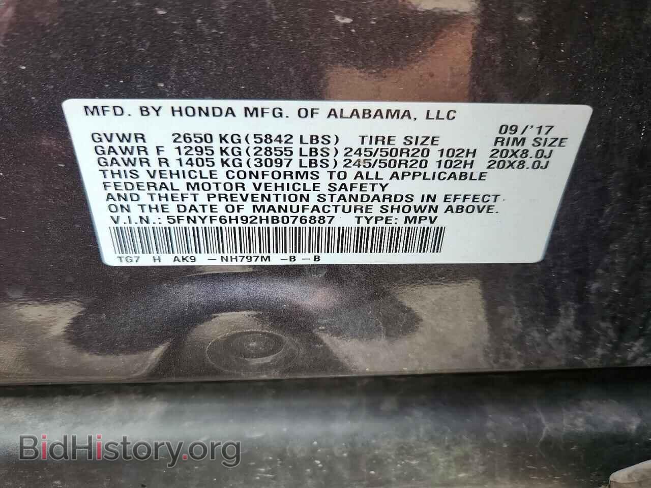 2017 HONDA PILOT - VIN: 5FNYF6H92HB076887 - Photo 13