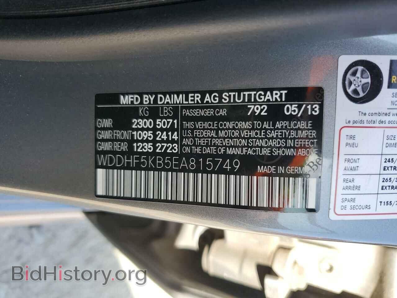 2014 MERCEDES-BENZ E-CLASS - VIN: WDDHF5KB5EA815749 - Фото 12